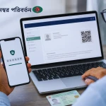 Digital Identity Verification & Account Security Management